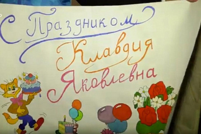 В Самаре волонтеры движения "Мы вместе" поздравили с 91-летием труженицу тыла