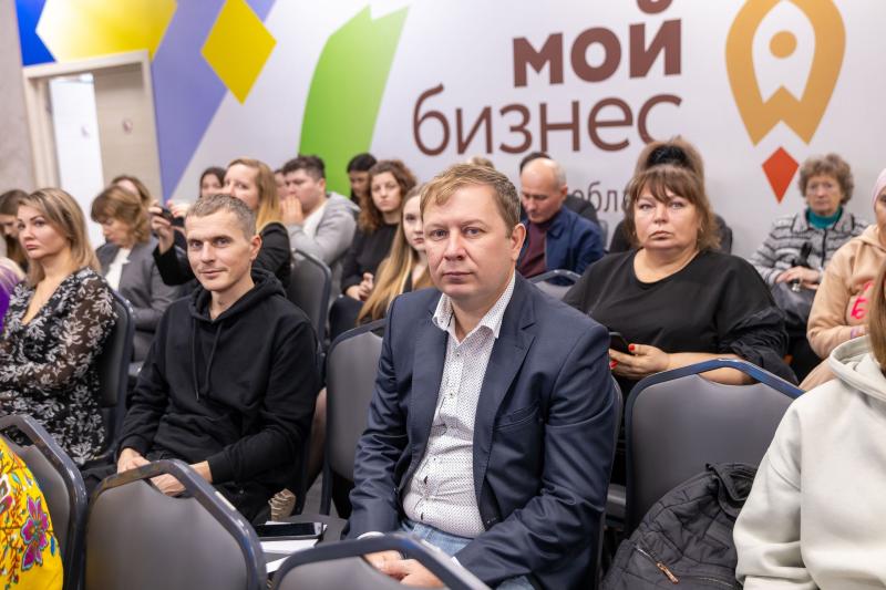Главная бизнес-площадка губернии: региональный центр "Мой бизнес" отмечает 4-летие