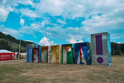 Образовательная программа и окружные активности: как прошёл первый день на молодёжном форуме ПФО "иВолга"