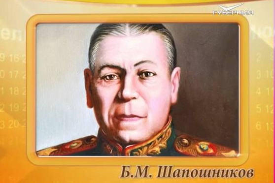 Календарь губернии 02.10.2016