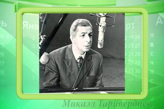 Календарь Губернии 15.08.2014