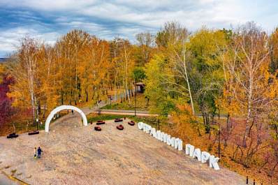 Вячеслав Федорищев поздравил жителей Отрадного с Днем города