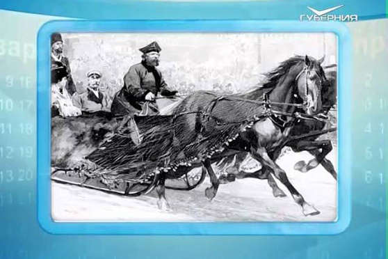 Календарь губернии 16.02.2016