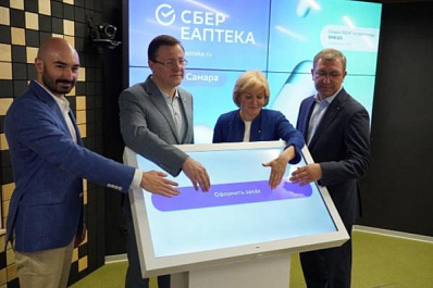 В Самарской области открыли первый хаб "Сбер ЕАптеки"