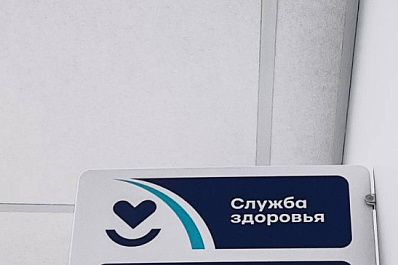 Довольна условиями и коллективом: в Борском районе появился новый врач-эндокринолог