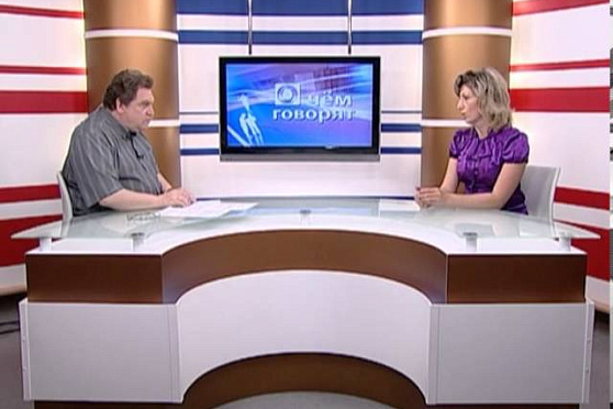 О чем говорят 17.06.2013 