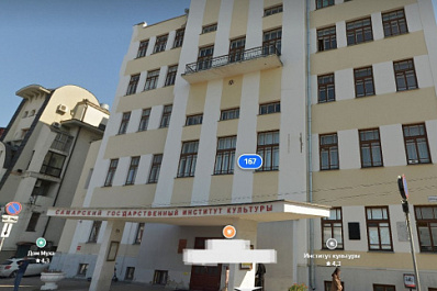 В Самаре обновят помещения Дома губернатора на улице Фрунзе