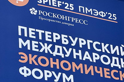 ПМЭФ-2025: Правительство Самарской области подписало соглашение с Росагролизингом  для устойчивого развития сельхозпроизводства