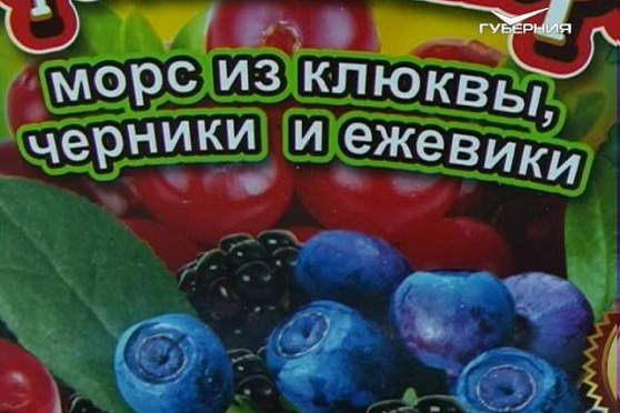 Сохраняйте чек 31.07.2016. Ягодный морс