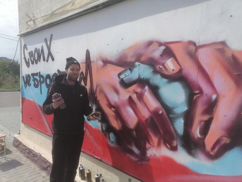 Граффити под обстрелами: самарский художник рассказал о двухнедельной поездке в Харьковскую область