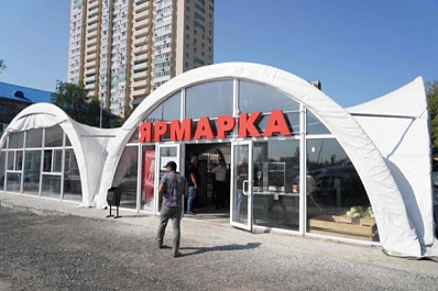 Как в Самаре повышают эффективность муниципальных торговых площадок