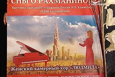 Картины, навеянные музыкой: необычный арт-проект состоялся в Самаре