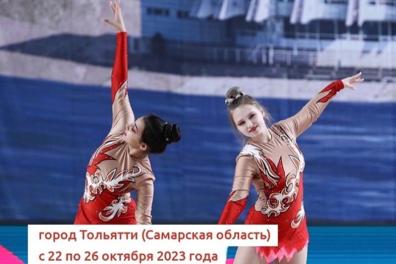 В Самарской области пройдет Всероссийская спартакиада для особенных атлетов