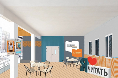 В Центральной библиотеке им. Татищева в Тольятти сделают капитальный ремонт