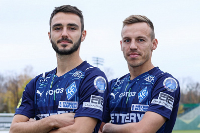 "Крылья Советов" сыграют с "Нижним Новгородом" в "космических" футболках