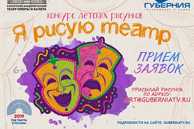 Представляем первые работы конкурса "Я рисую театр"