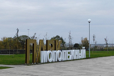 "Движение" после "Молодежного": в Нефтегорском районе преображаются парки и скверы 