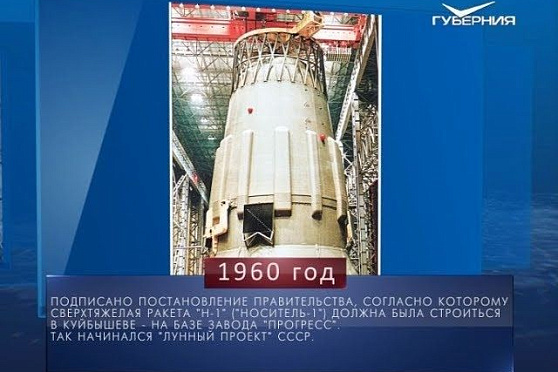 Календарь губернии от 23.06.2018