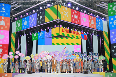 Школьники Самарской области смогут выиграть путевку в "Артек" и баллы для поступления в вуз в "Большой перемене"