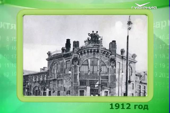 Календарь губернии 13.05.2016