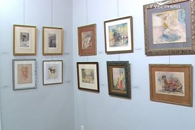 Самарский художественный музей представил выставку акварелей Артура Фонвизина из частных коллекций