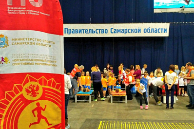 В Самаре состоится городской фестиваль ГТО