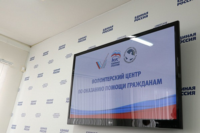 Единороссы совместно с Правительством РФ проработали комплекс дополнительных мер поддержки населения 