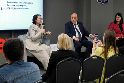 В Самаре прошел бизнес-форум 