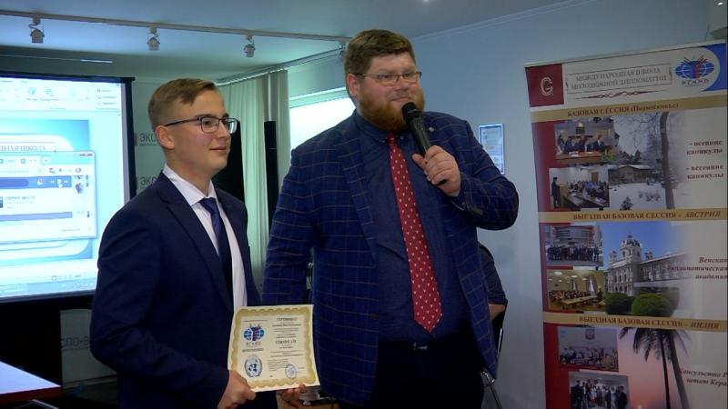 В Самаре прошли занятия в Международной школе молодёжной дипломатии