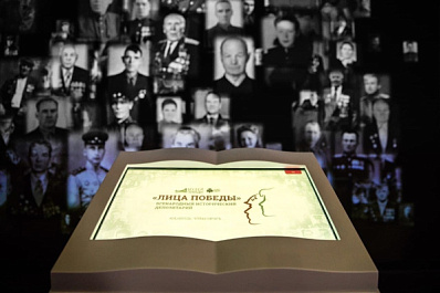 Жителей Самарской области приглашают присоединиться к проекту "Лица Победы"