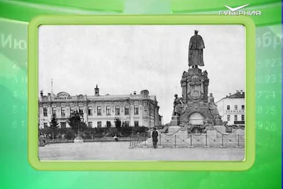 Календарь губернии 30.08.2016