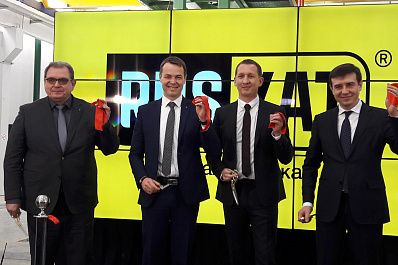 В Тольятти состоялся запуск завода по производству медной катанки