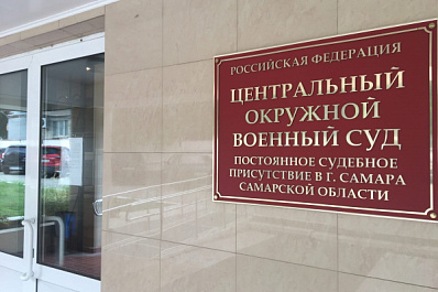 В Самаре начался суд по делу о подготовке теракта