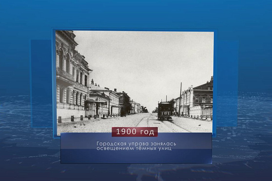 Первые фонари на самарских улицах. Календарь Губернии от 20 июля