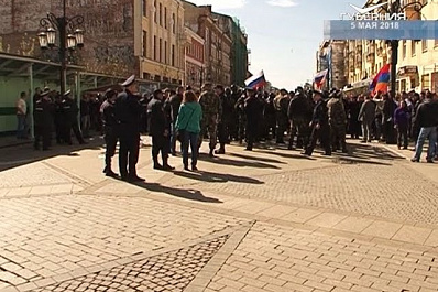 Суд оштрафовал участников несанкционированного шествия в Самаре