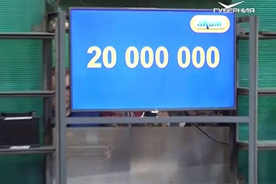 Завод АКОМ в Самарской области выпустил 20-миллионную аккумуляторную батарею