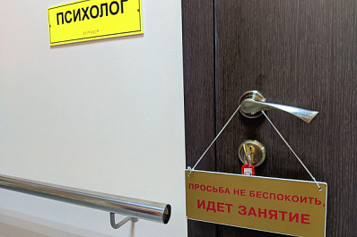 Психолог Наталья Плужникова рассказала, почему нельзя сдерживать эмоции