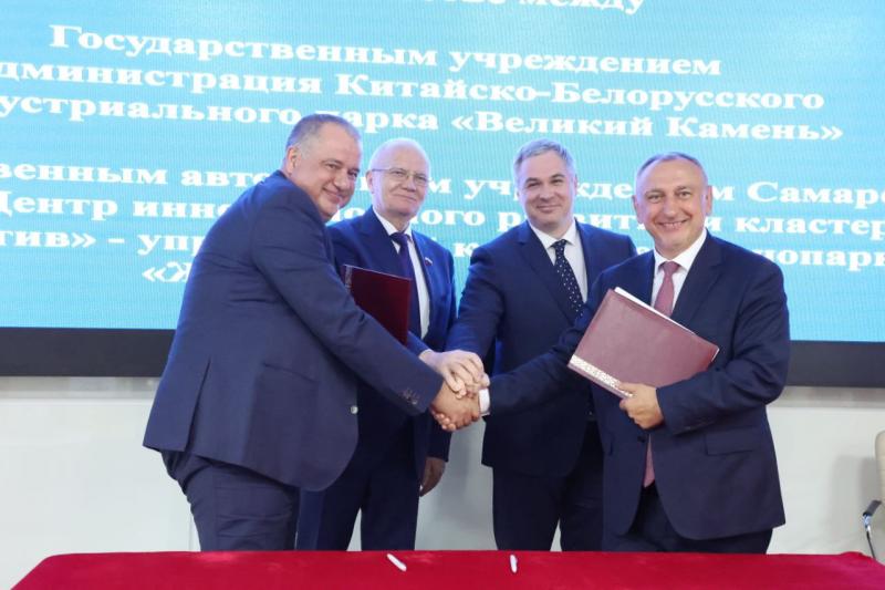 Самарская область заключила соглашение о сотрудничестве с китайско-белорусским индустриальным парком "Великий камень"