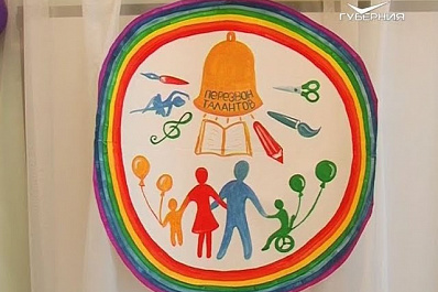 Творческий конкурс среди детей с ОВЗ состоялся в Чапаевске