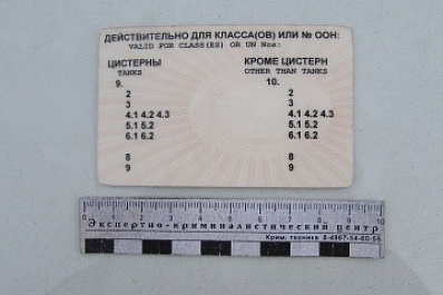 Житель Самарской области отправится в тюрьму из-за фальшивых документов