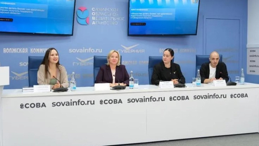 Механизмы поддержки творческого предпринимательства: пресс-конференция