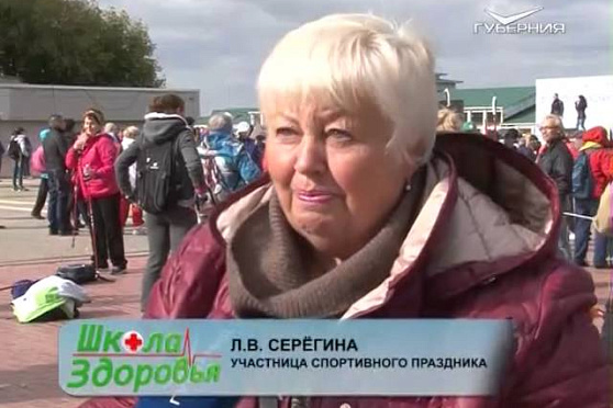 Школа здоровья 12.10.2015