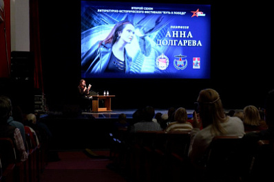 В Самаре прошла творческая встреча с поэтессой и военкором Анной Долгаревой