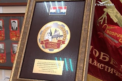 Самарский патриотический проект "Внутри истории" идет по региону