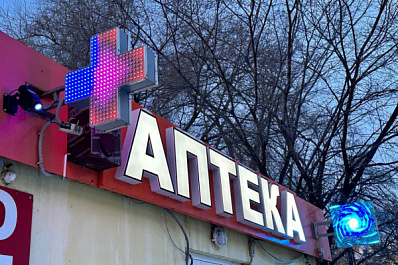 Аптекам законодательно запретили продавать некачественные лекарства