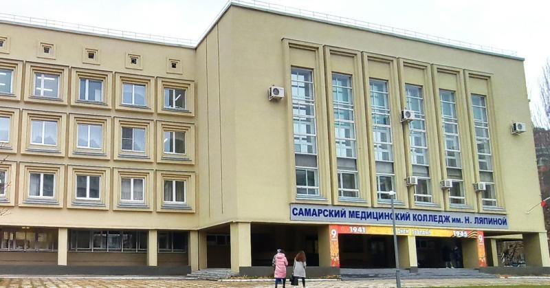 В Самаре обновят главный корпус колледжа имени Ляпиной