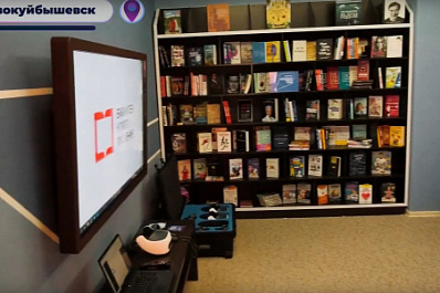 В Самарской области модернизируют библиотеки по нацпроекту "Культура"