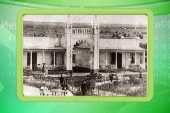 Календарь губернии 10.05.2013 