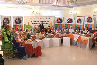 В Доме дружбы народов Самарской области стартовал телемарафон "Чайные традиции народов Евразии"