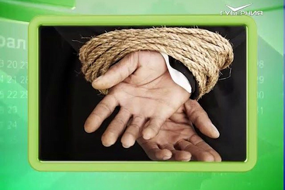 Календарь губернии 30.08.2017